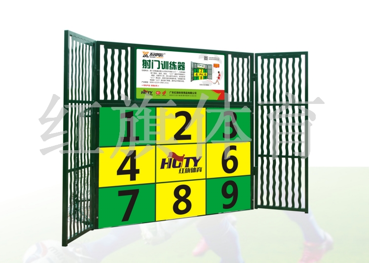 HQZQ-004 <font color='red'><font color='red'>射門</font><font color='red'>訓(xùn)練器</font></font>